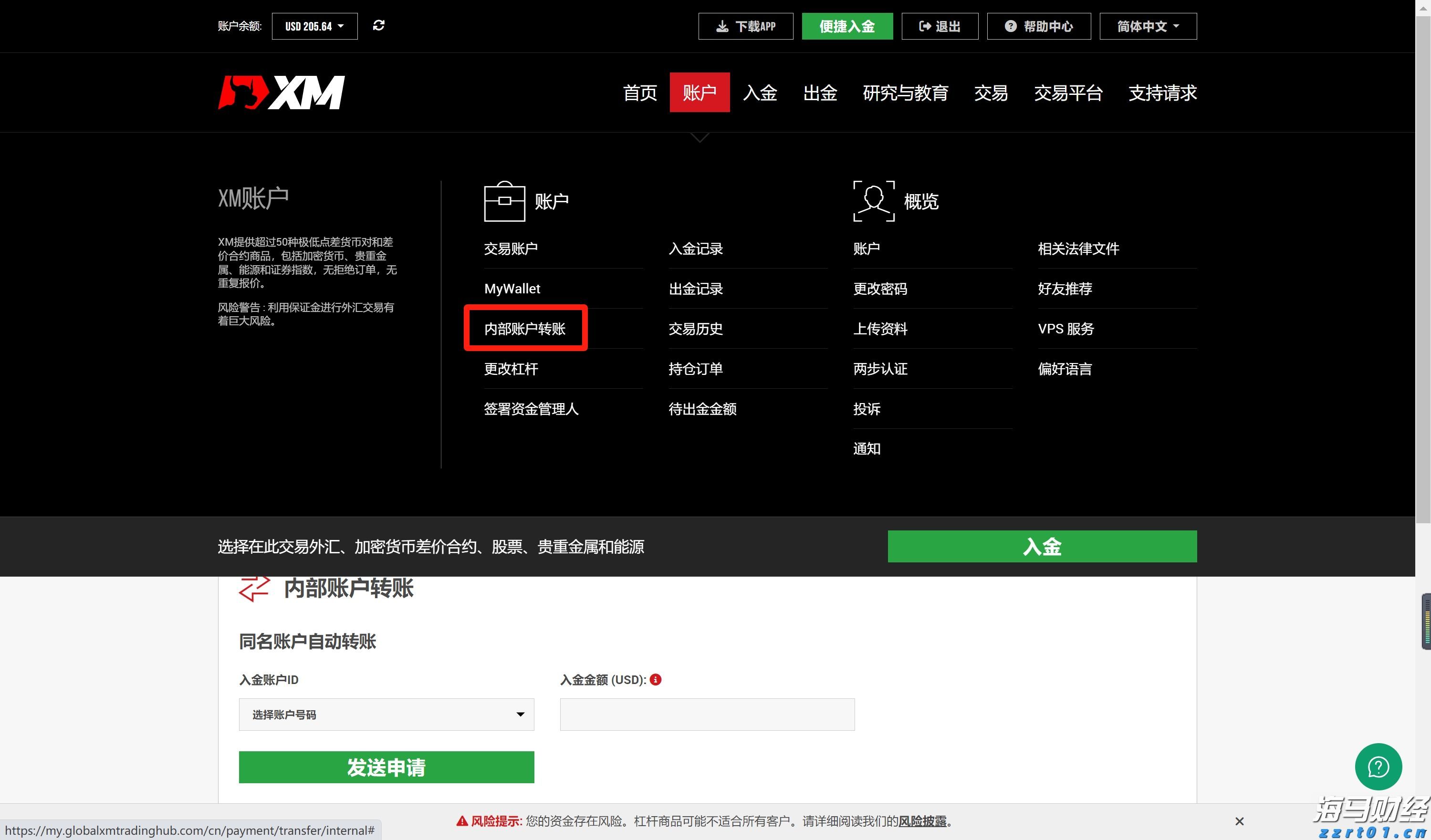 香港营养品分销商Fitness Fanatics(FIT.US)申请美股IPO 拟募资900万美元