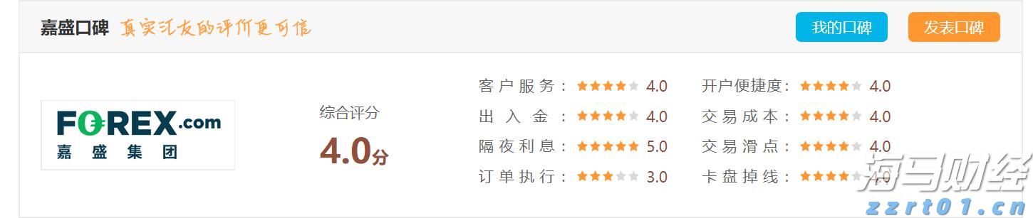 贵港幸福田园新春喜乐荟焕新开园