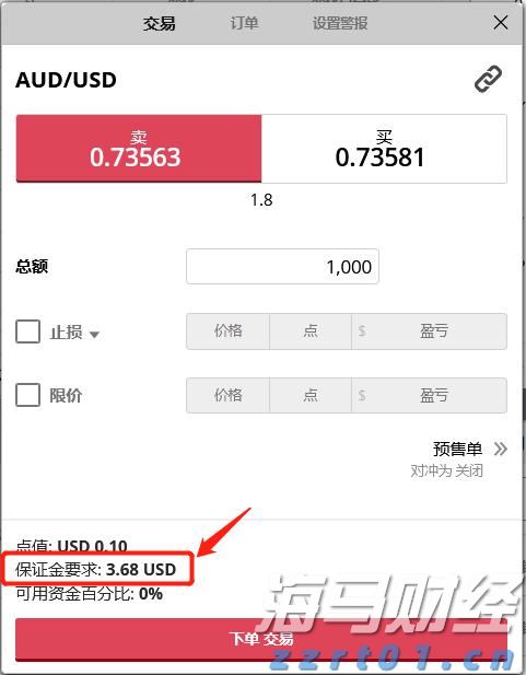 辽宁实现计量许可全事项证照电子化