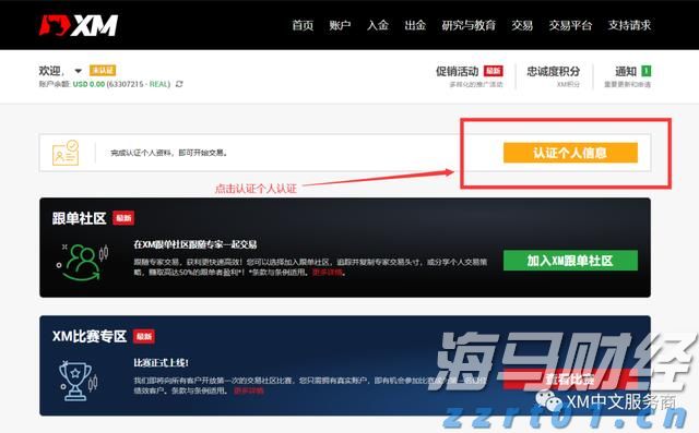 追梦珠海，圆梦湾区！2025台青暑期职场实习营收官