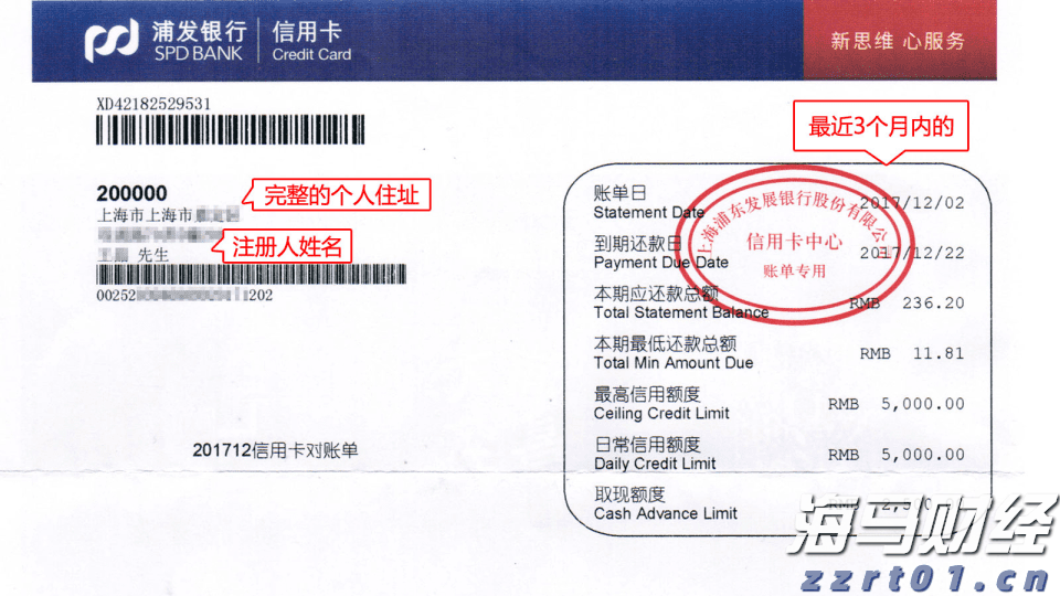 香洲区携手国寿资本，推动港珠澳大桥人工岛项目开发建设
