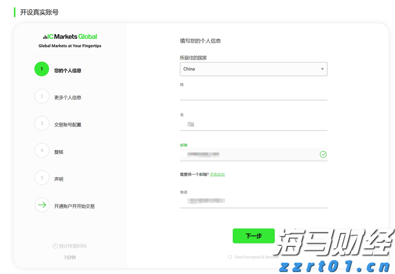 北京平谷区市场监管局用“四心”保障食品药品安全