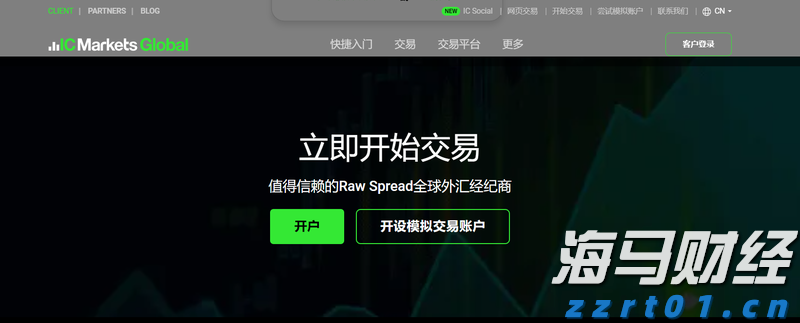 2025珠海马拉松12月7日回归 赛事报名即将启动
