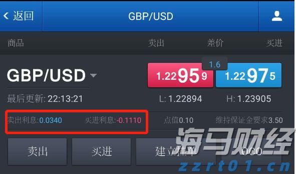 记者实探受降地广州中山纪念堂:对侵略者暴行的无声控诉