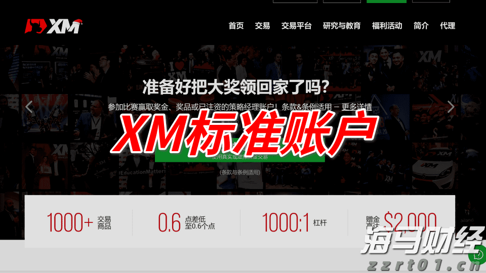 开学第一课，广东名中医为小学生讲述“抗战中的中医药”