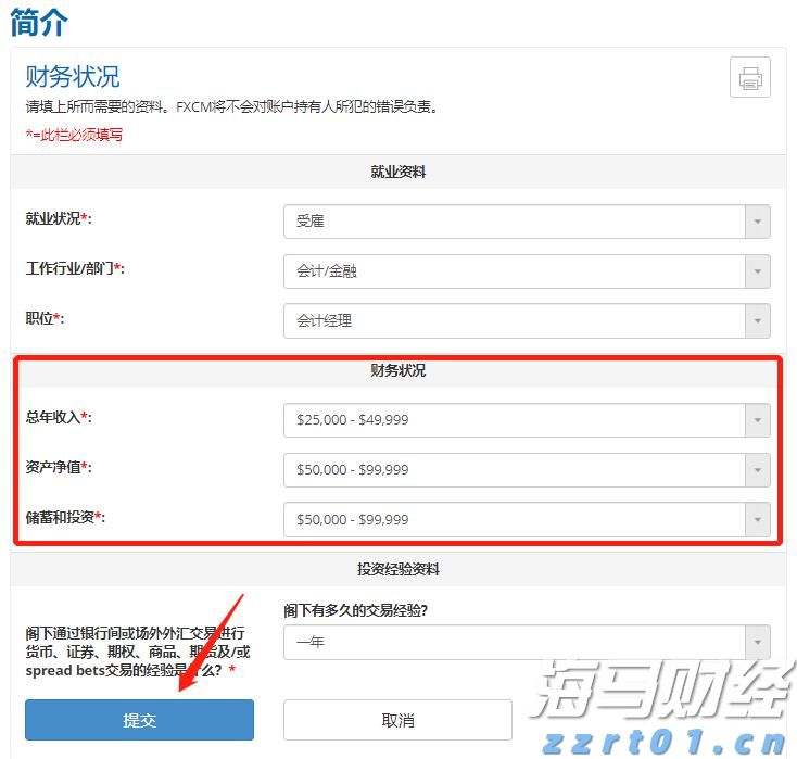 公安部公布5起养老领域非法集资犯罪典型案例