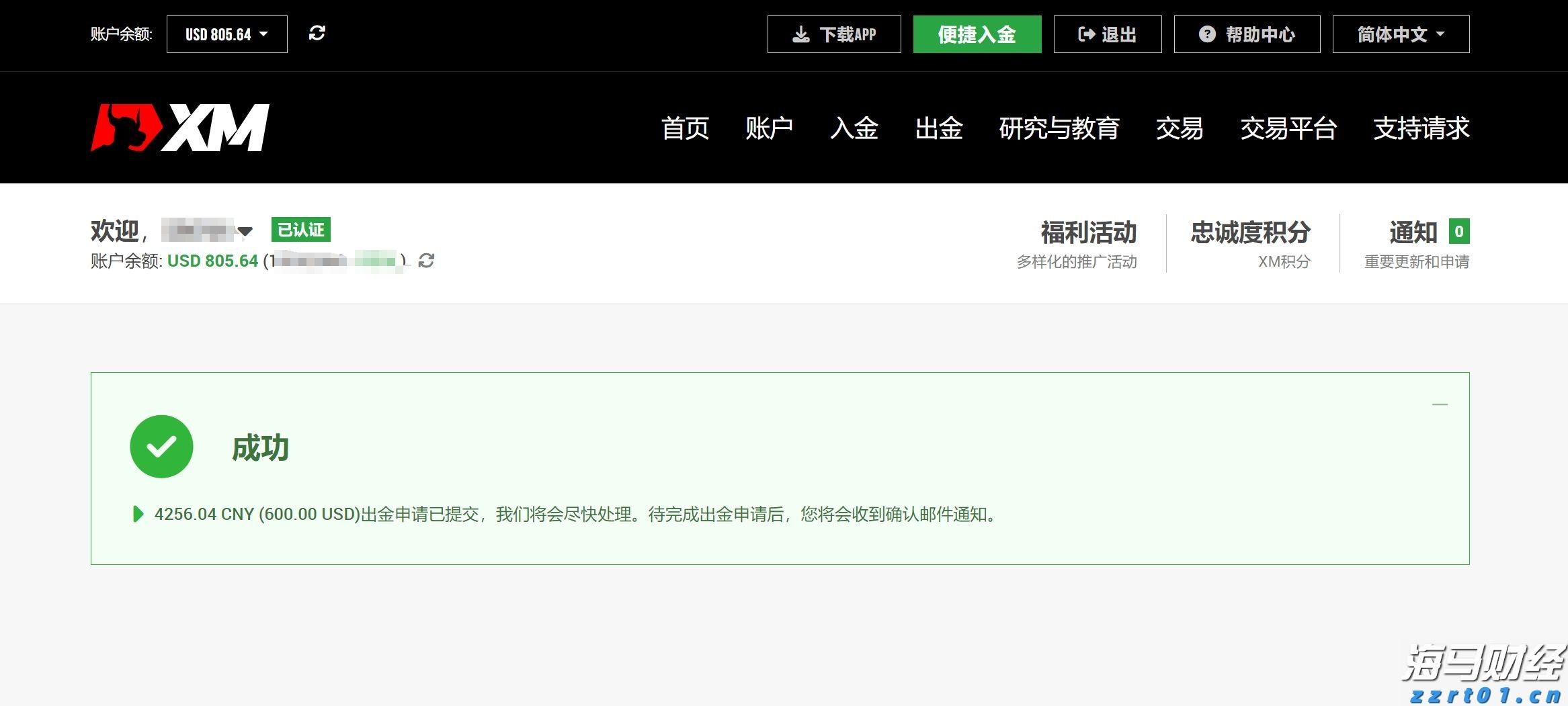 木梓镇签约一设施农业项目