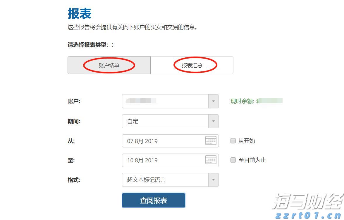 德国市场回暖助力沃达丰(VOD.US) Q1业绩提升