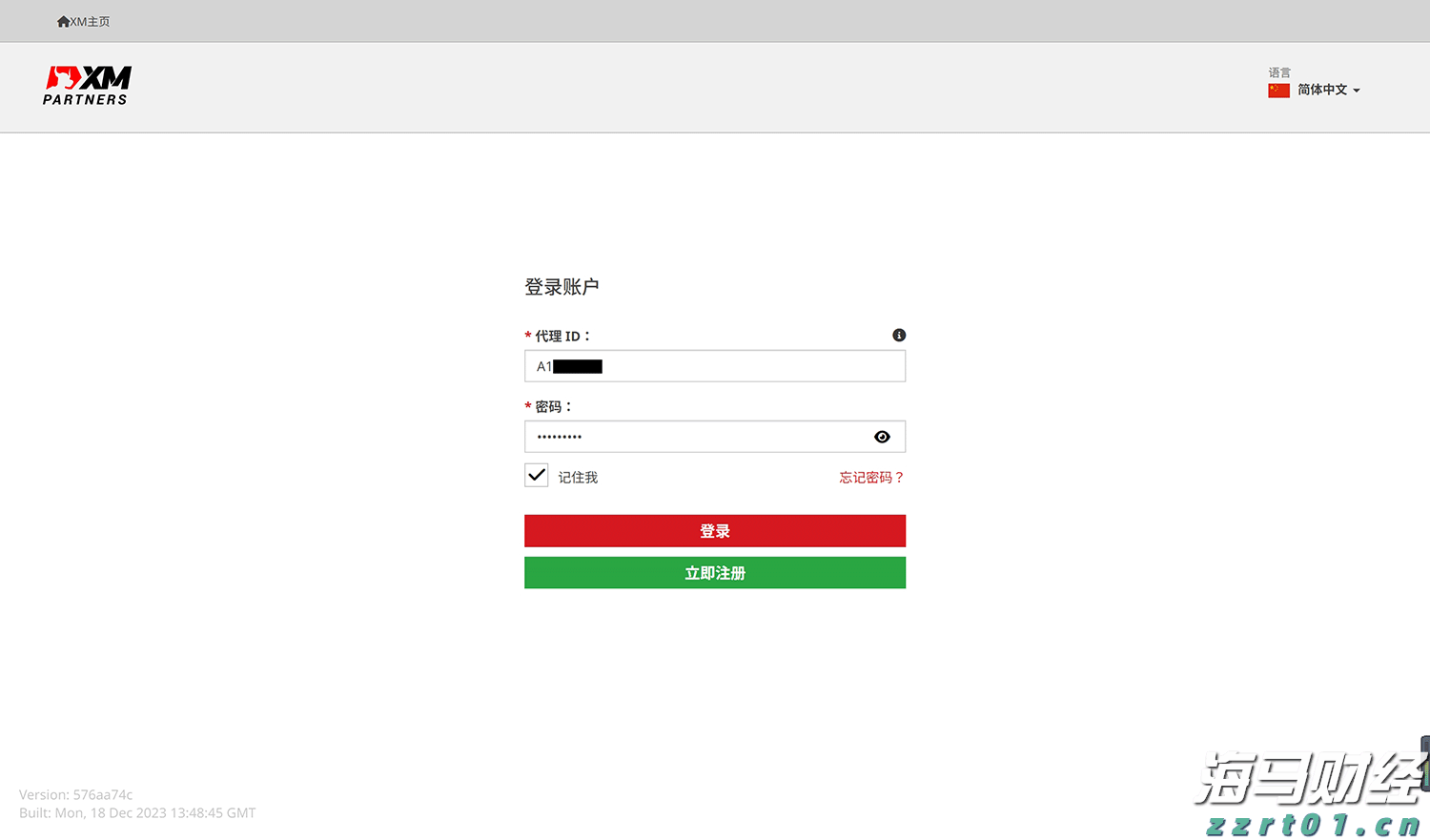 泰康人寿2025爱家季推出无创基因检测服务
