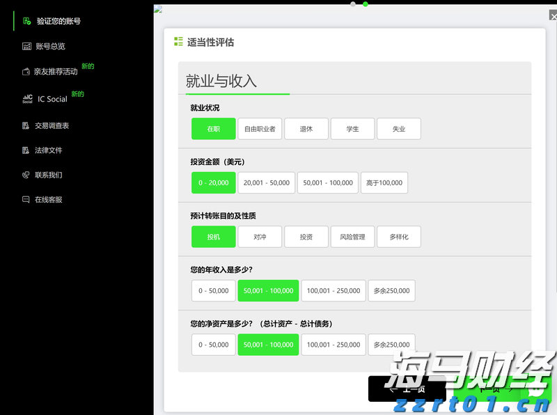 贵港市德熙纺织厂：促就业助增收