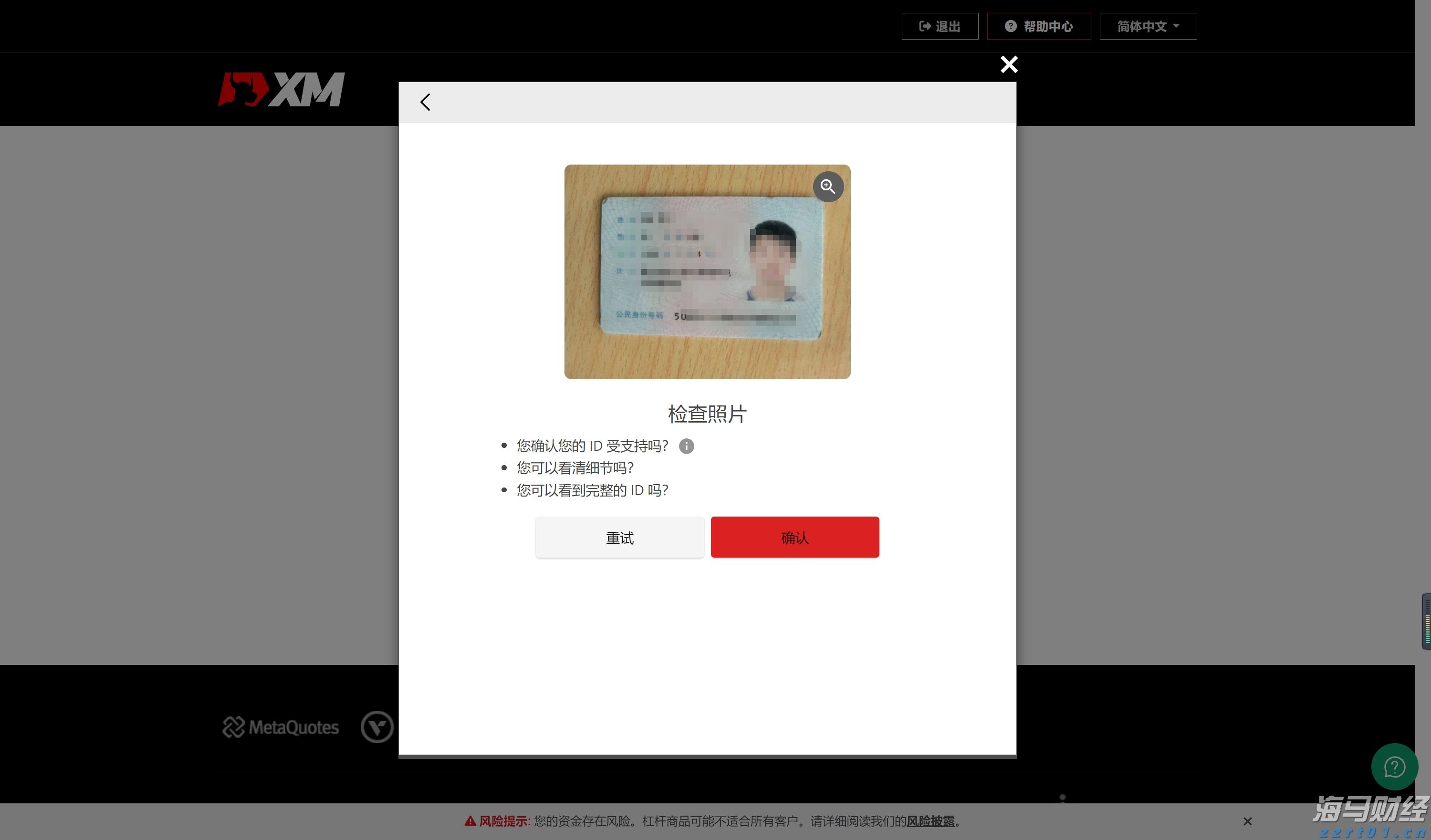 总投资3亿元 泉州轻工职业学院扩建项目启用