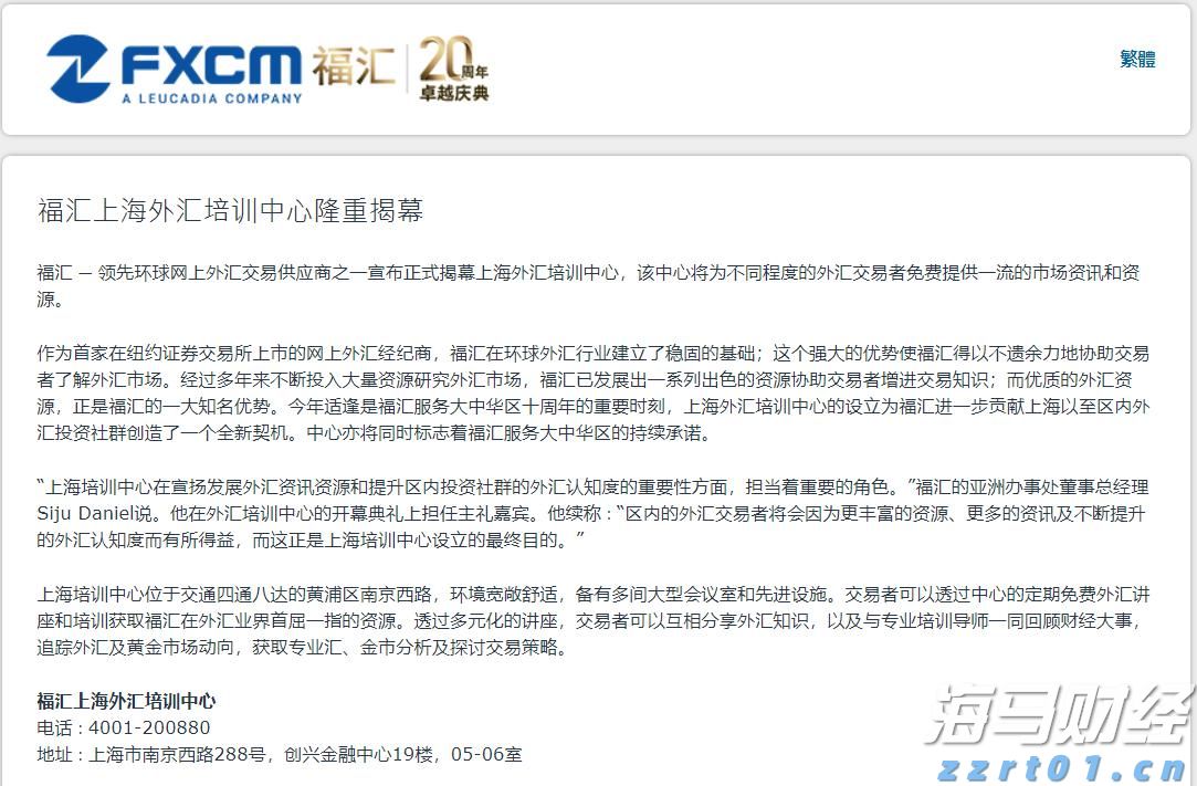 第十五届全运会男子篮球成年组A组参赛球队抵达贵港