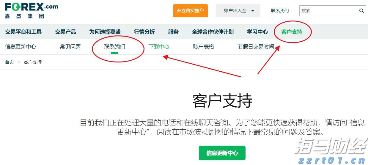 城市内涝怎么办？这些避险要点请牢记