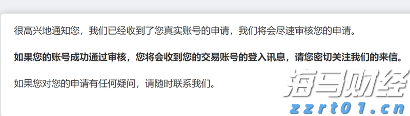 一车“假步步”闯关被拦截，总共26260个！