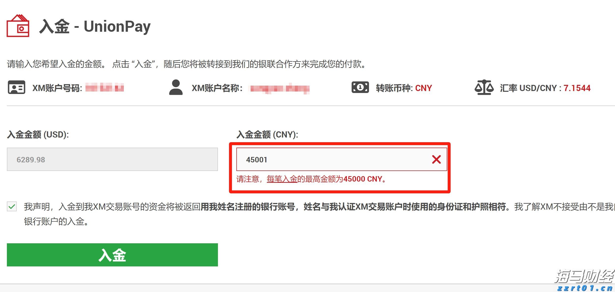香港私人住宅落成量回升 6月录2637伙 环比增长约7倍