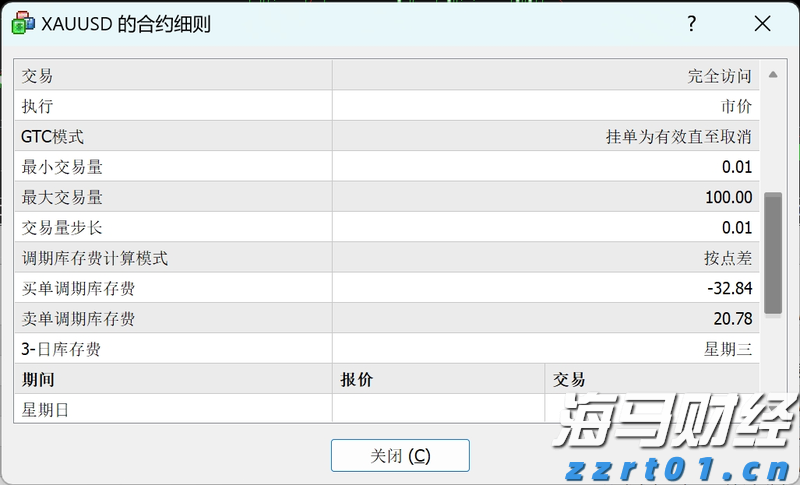 情牵育苗人 礼赞园丁情！梅州各地开展丰富活动庆祝第41个教师节