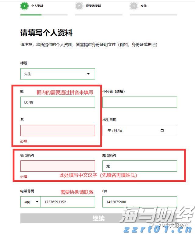 呼和浩特一体化污水处理设备