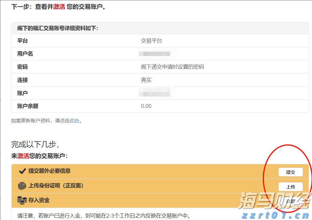 凯雷Q2重仓航空维修公司StandardAero(SARO.US) 清仓文远知行(WRD.US)