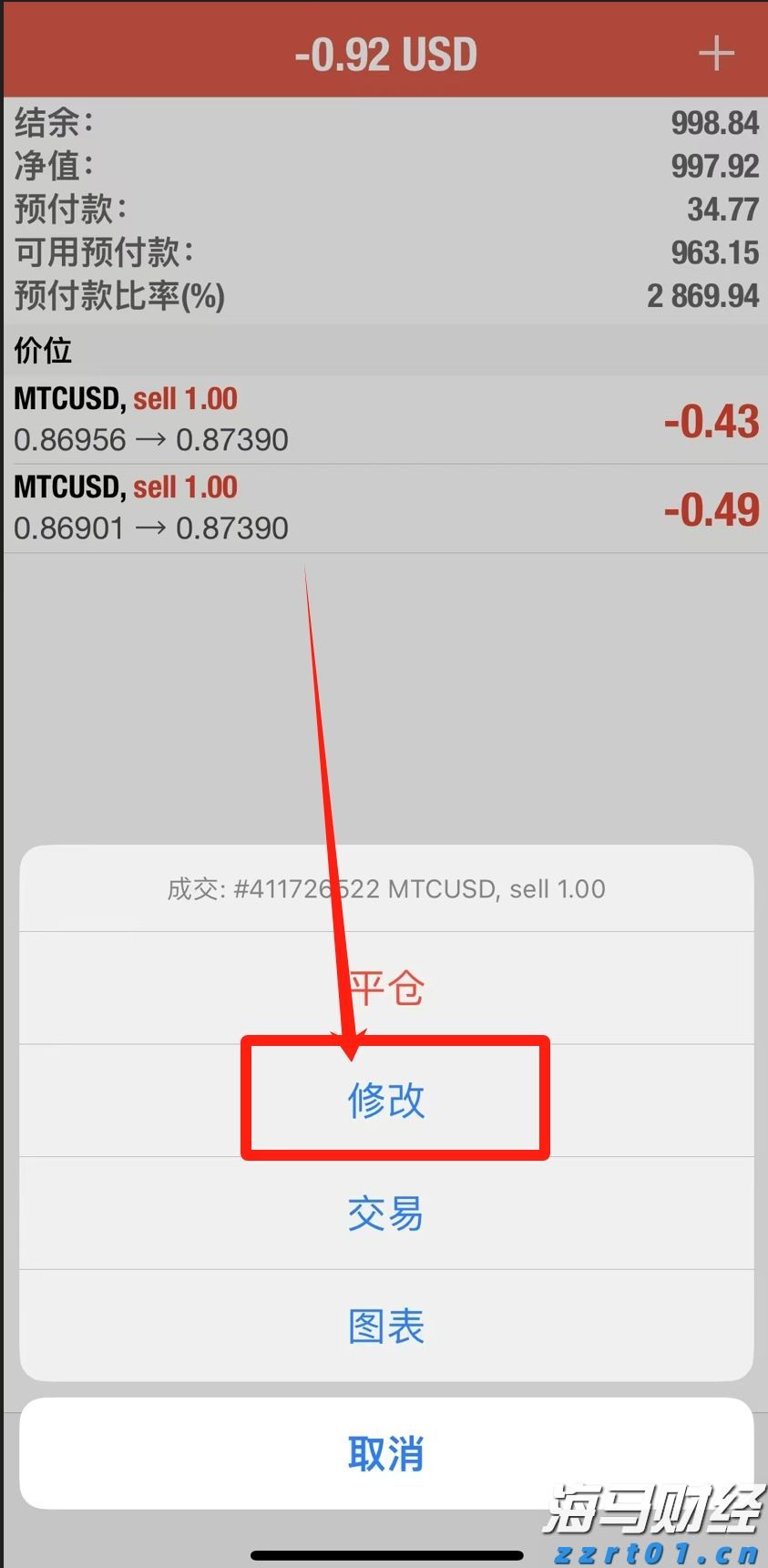 为什么微信上那么多人住在安道尔？