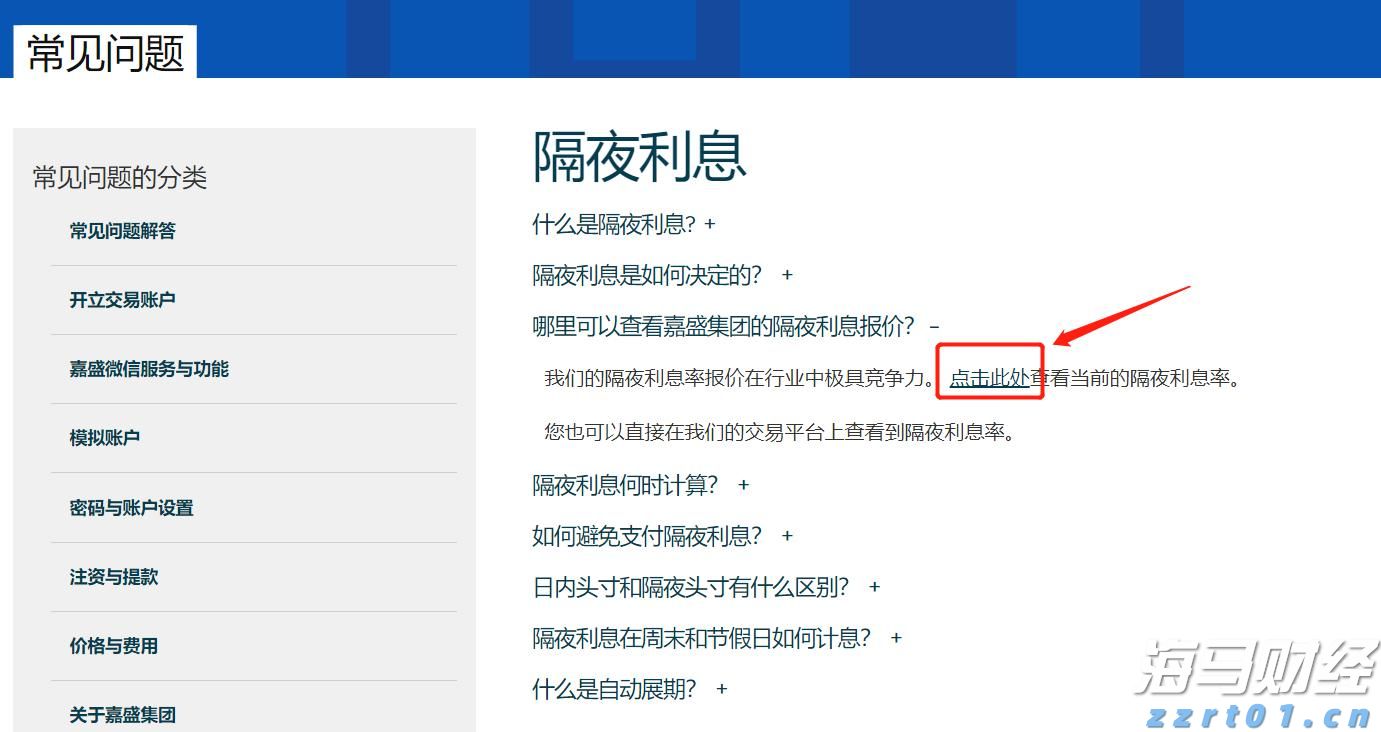 南海热带低压将影响珠江流域中南部 珠江防总、珠江委启动Ⅳ级应急响应