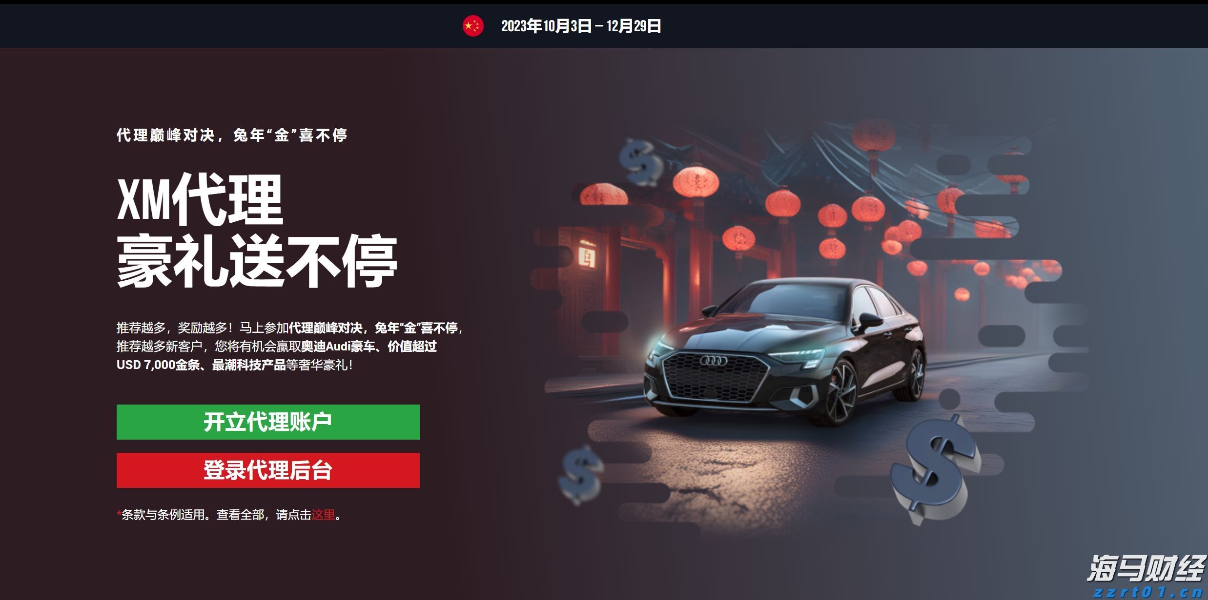 广西三江：画师队伍得扩充，画民就业有途径