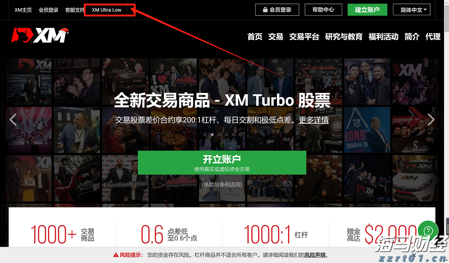 百米长卷贺开渔！看汕尾蝶变的“3D呈现”