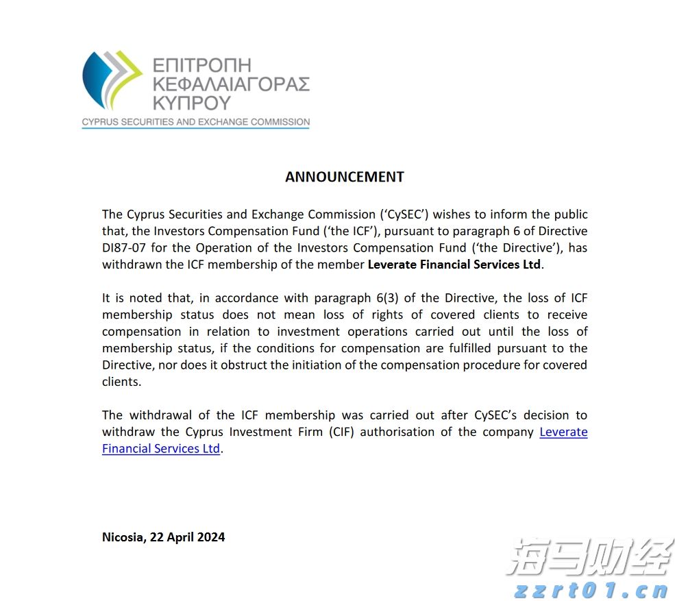 高温天气促销食品饮料销量 英国6月零售销售回升
