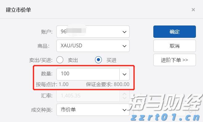 青海省“两节”期间民生商品市场价格和药械质量安全监管专项行动启动