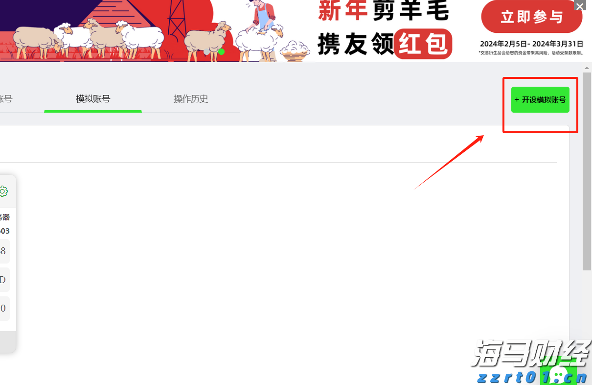 减肥药试验失败引发20年最大单日暴跌，礼来(LLY.US)高管集体增持290万美元