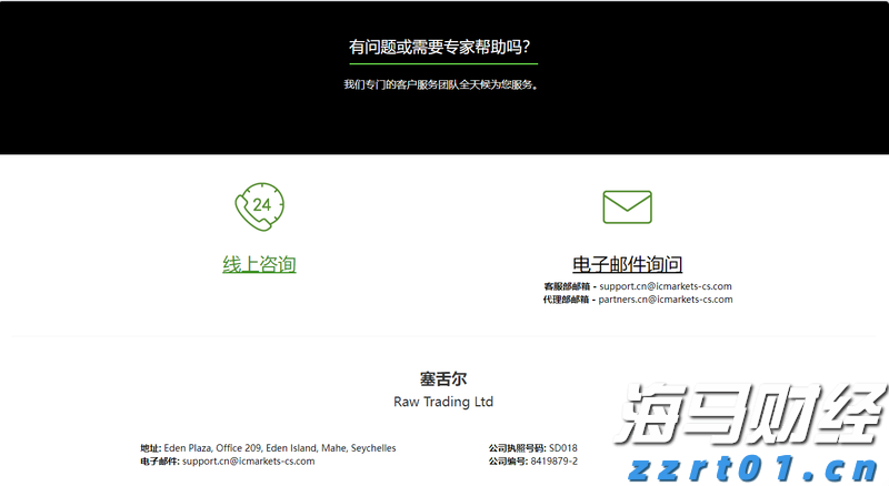 欧盟应对特朗普关税威胁:无协议时将对1000亿欧元美国商品征收30%关税