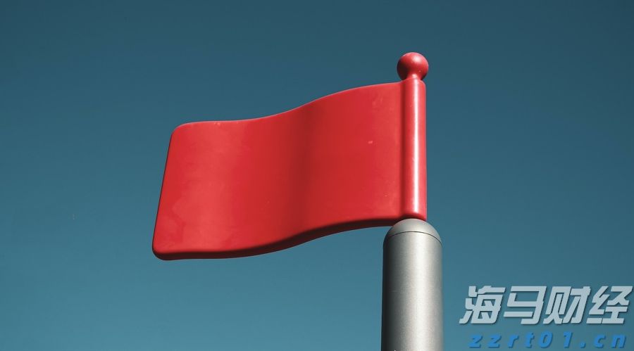 海南省市场监管局和海南省知识产权局共建海南自贸港知识产权大保护格局
