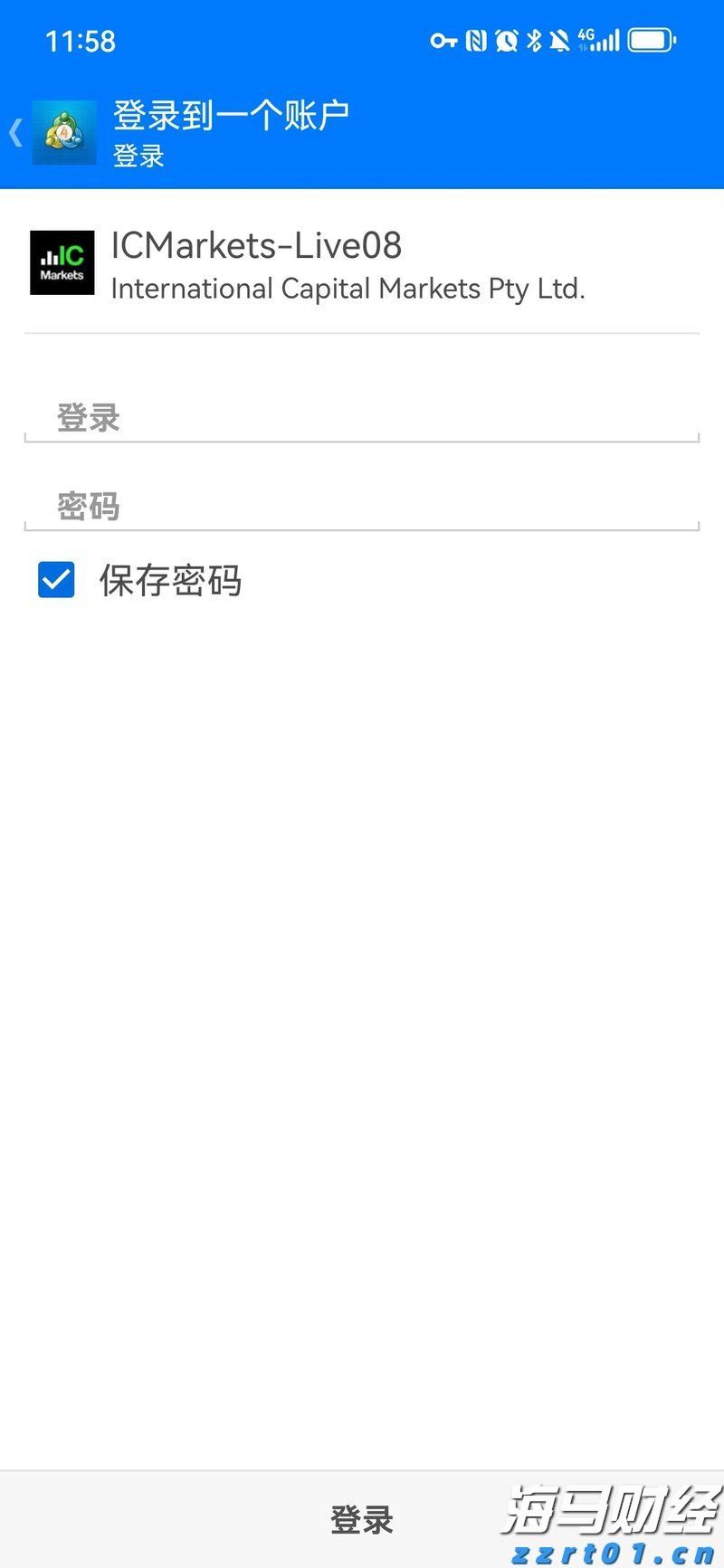 残特奥会广东代表团举行百日誓师大会