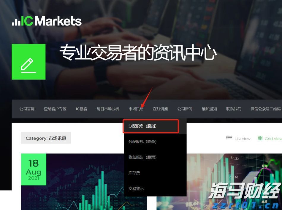 去年北京33.59万家法人和其他组织领取统一社会信用代码