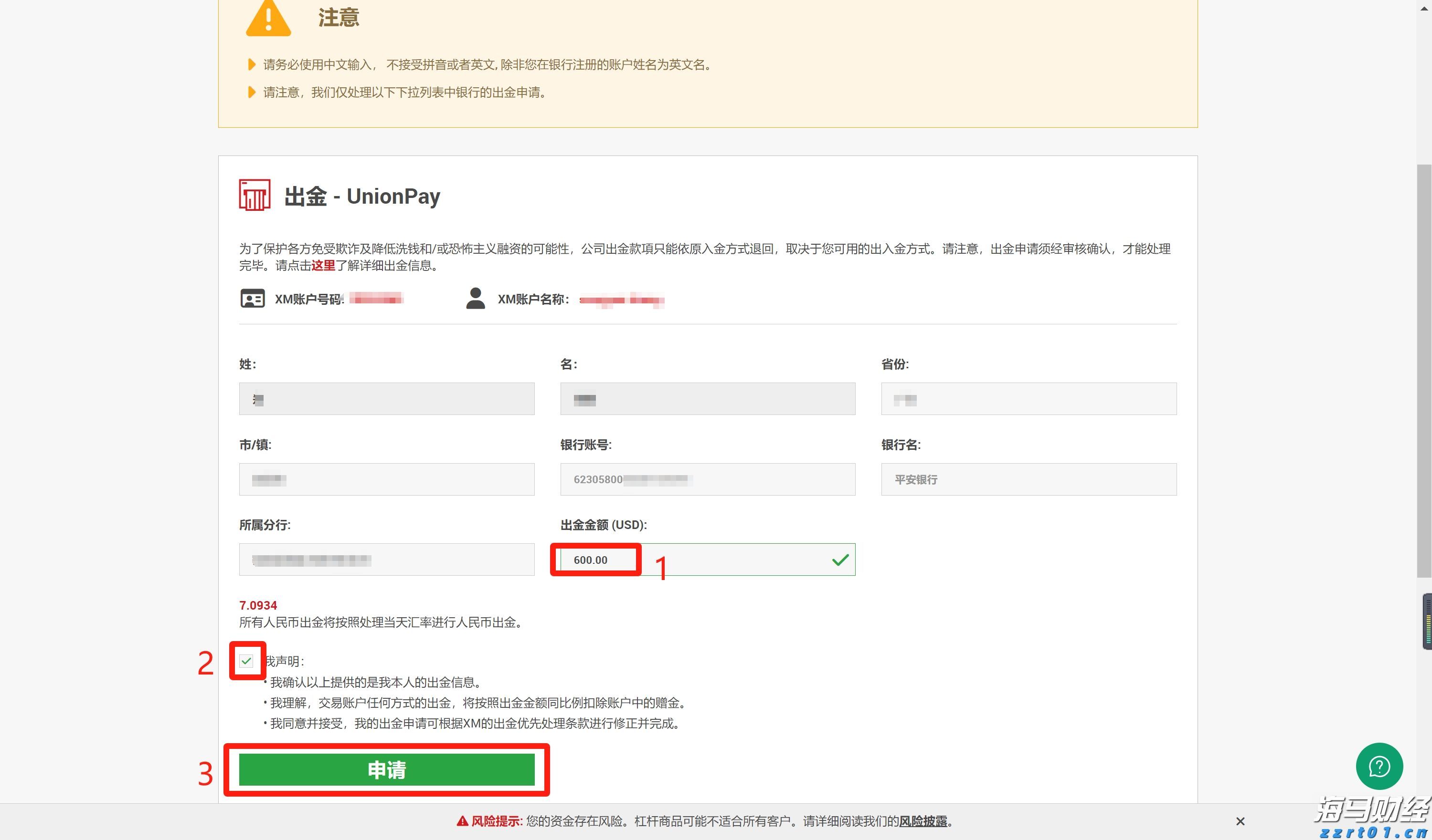智能一体化泵站详细介绍