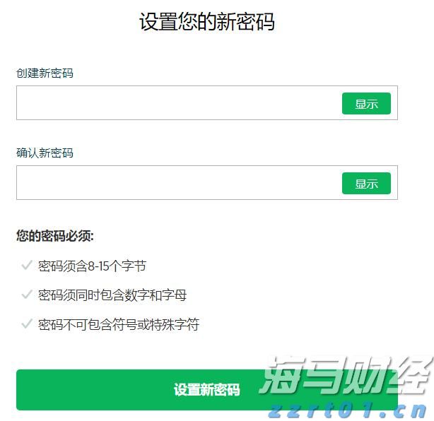 巧克力酱加工废水处理