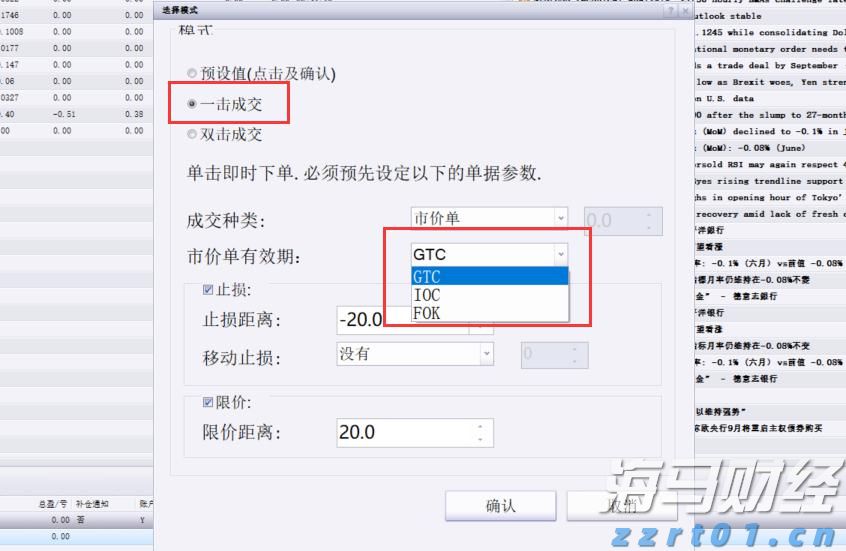 广州杂技团《追光者》闪耀疏附！助力文化润疆再谱新篇