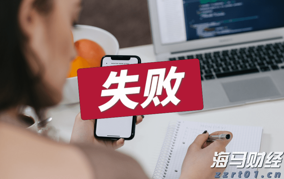 A股公告精选 | 机器人概念“10倍牛股”上纬新材(688585.SH)周二复牌