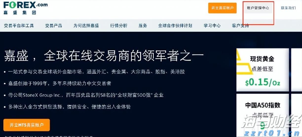 高速公路污水处理运营管理方案最新设计（高速公路污水处理系统及实施方案）
