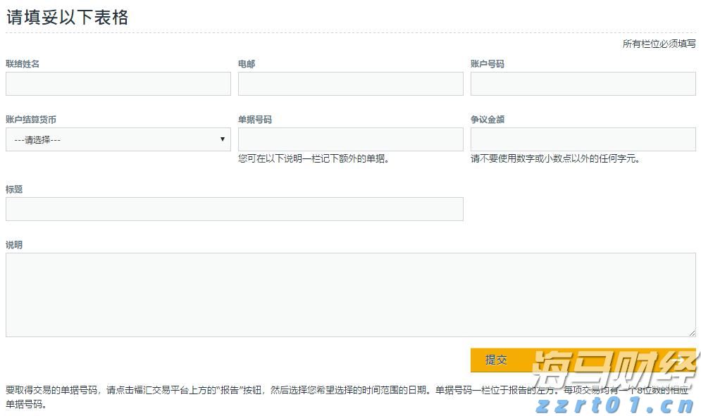光大证券:稀土行业利好消息频现,建议关注广晟有色(600259.SH)等公司