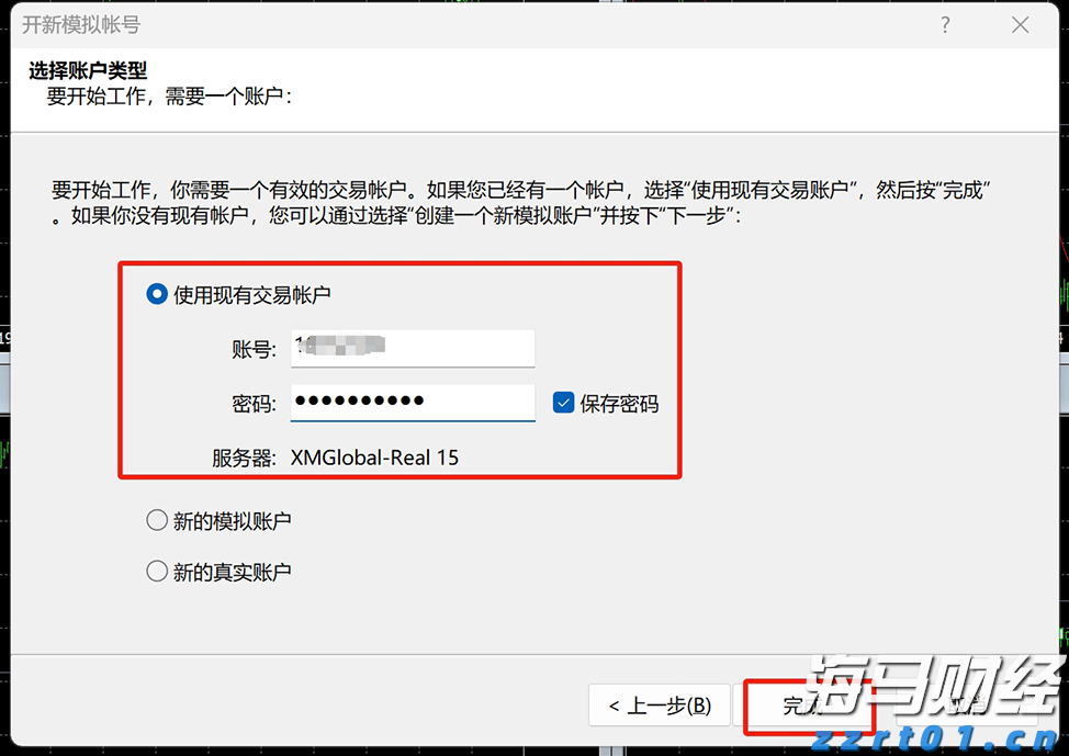 梅州2025年新一代电子信息暨人工智能产业创新创业大赛收官！获奖项目名单→