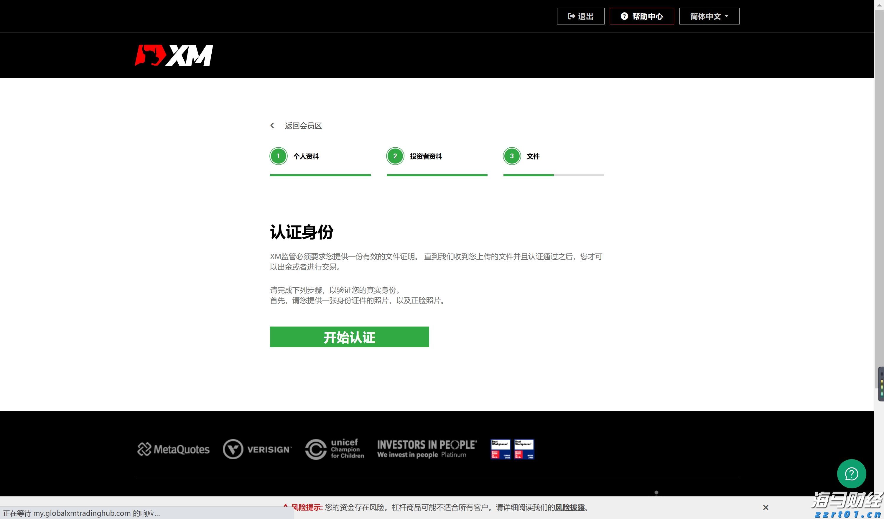 这个周末小心“热到崩溃”！广东最新高温健康风险预警来了