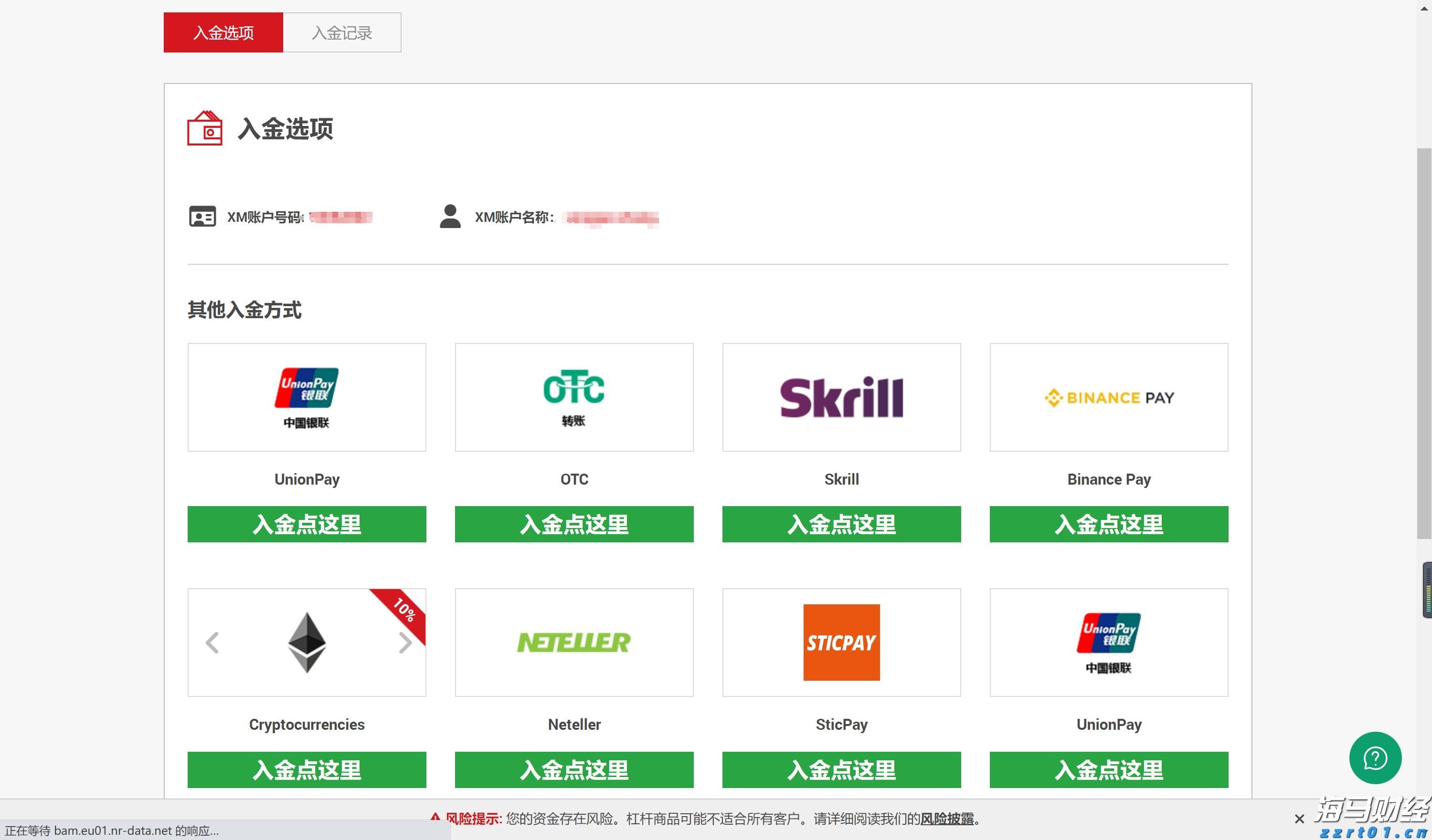 对标先进 筑巢引凤