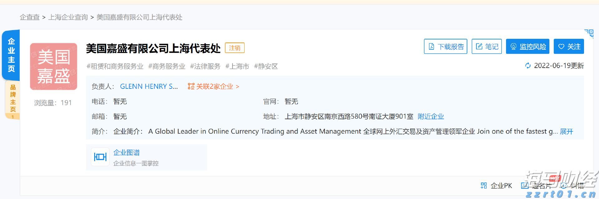 市场情绪发出警报,美股多头增添一忧