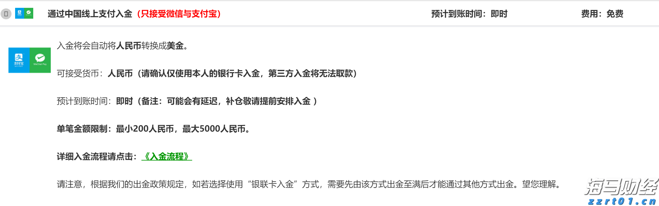 国务院知识产权战略实施工作部际联席会议办公室关于印发《知识产权强国建设纲要和“十四五”规划实施年度推进计划》的通知