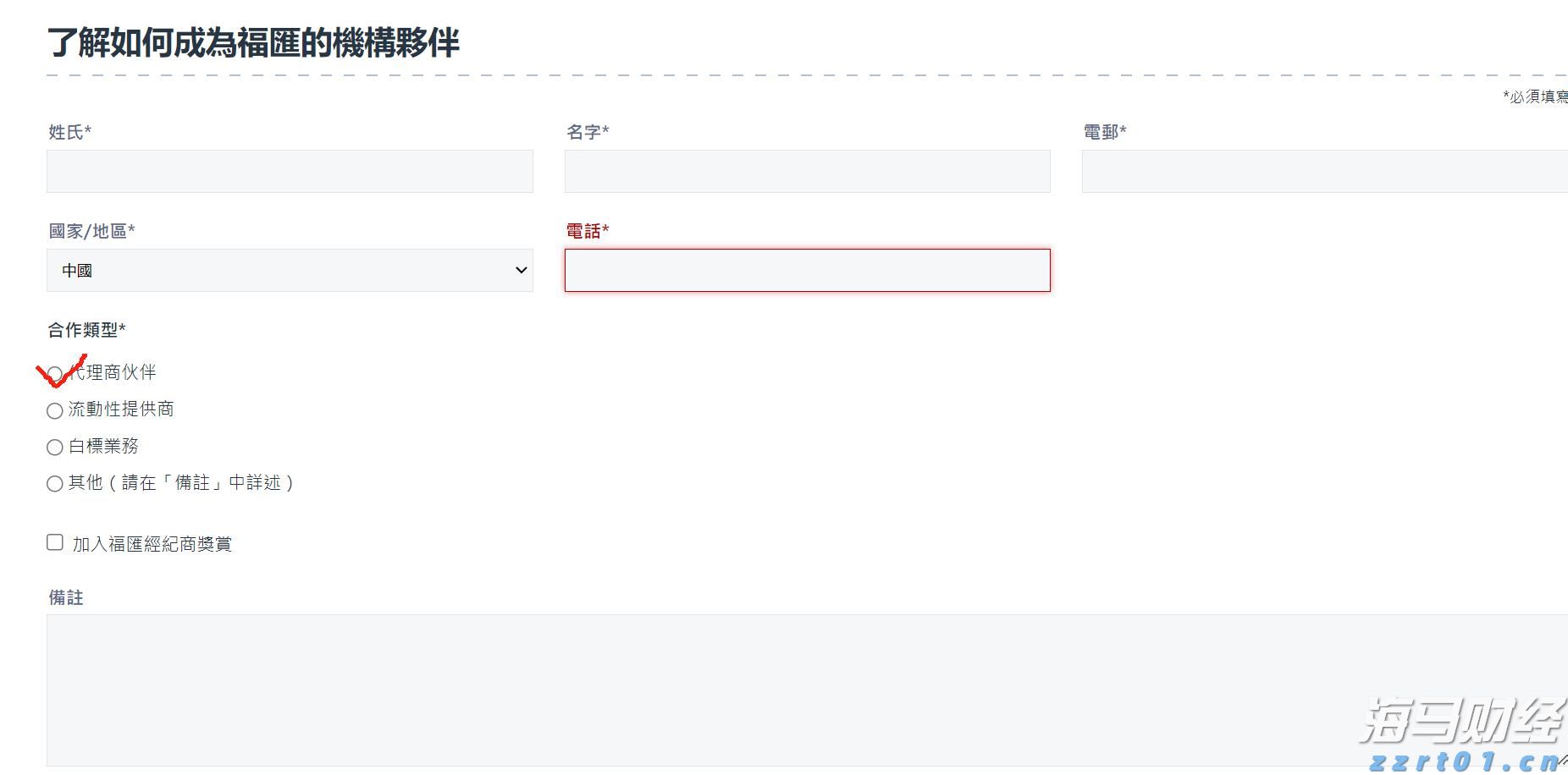 光大证券:美股AI算力需求激增 AI驱动的市场情绪再度升温