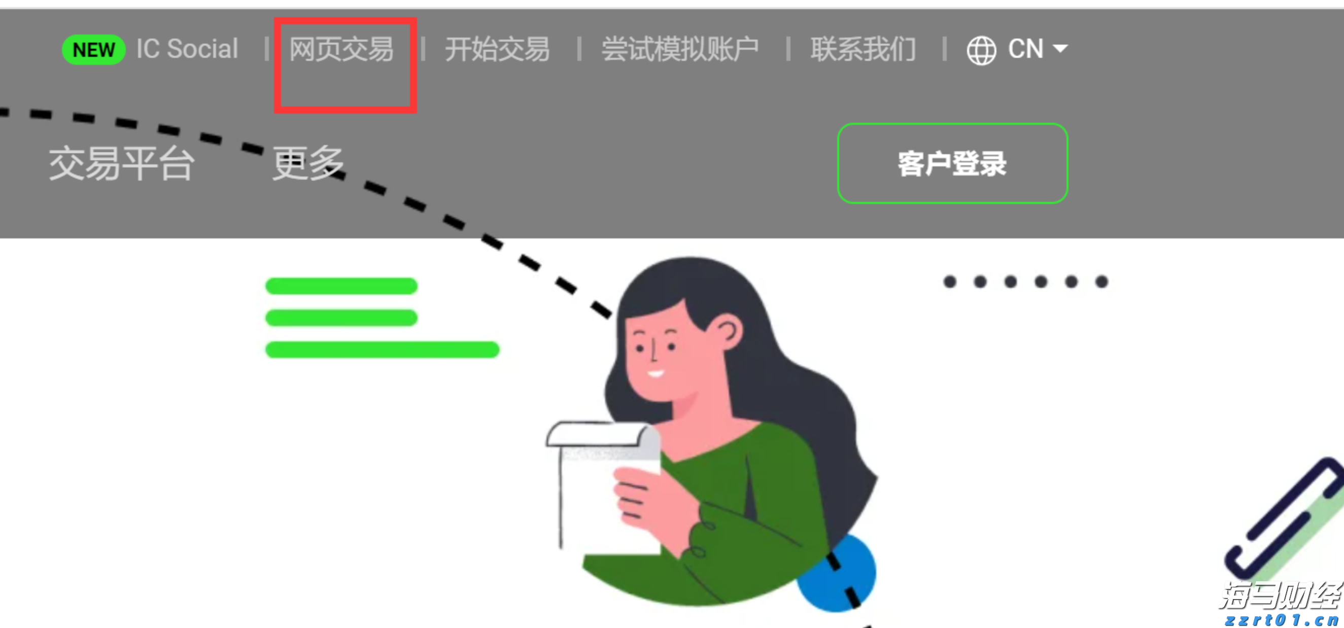 国家发展改革委:建设高质量户外运动目的地,发展户外运动产业