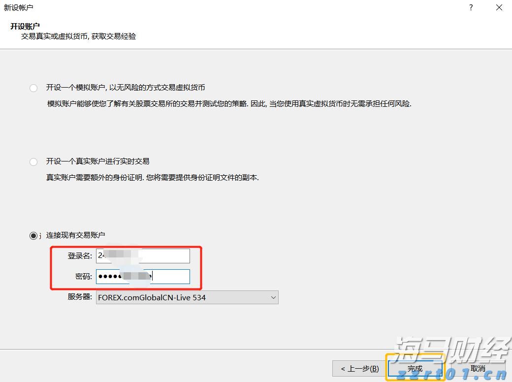 多举措赋能！梅州首单数据知识产权质押融资落地