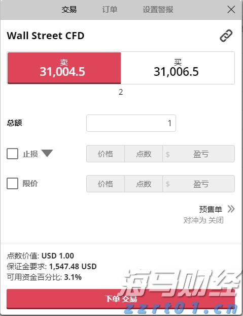 国家统计局：7月规上工业发电量9267亿千瓦时 同比增长3.1%