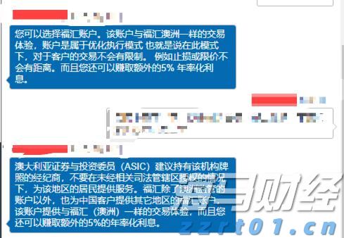 撤出10分钟山就塌了！惠州惠东发生山体滑坡，10人安全撤离