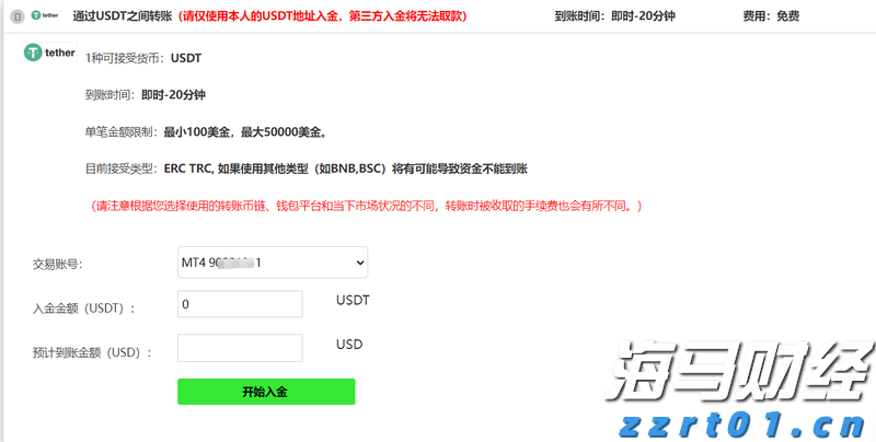 迷你版Labubu二手价大跌